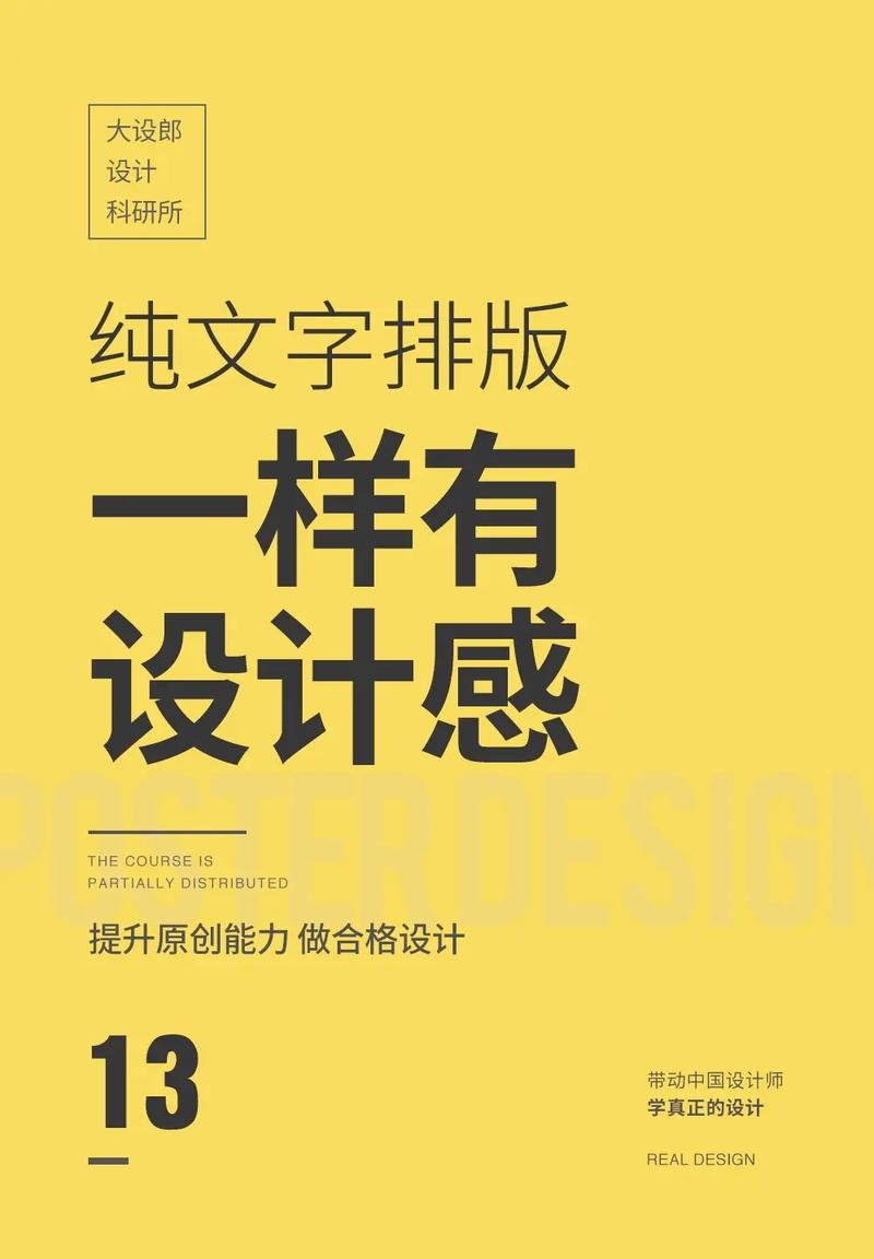 我做平面设计老出错怎么办「平面设计为什么总是出错呢」 GoogleSEO 我做平面设计老出错怎么办「平面设计为什么总是出错呢」 我做平面设计老出错怎么办「平面设计为什么总是出错呢」 GoogleSEO