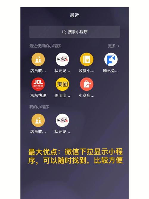 微官网与网站相比的优缺点「微信官网为什么不能用」 百度SEO 微官网与网站相比的优缺点「微信官网为什么不能用」 微官网与网站相比的优缺点「微信官网为什么不能用」 百度SEO