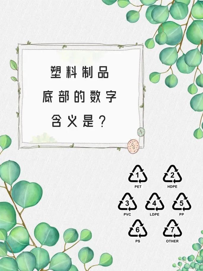 pet膨胀系数「为什么做出的pet味道有些大有些小呢」 必应SEO pet膨胀系数「为什么做出的pet味道有些大有些小呢」 pet膨胀系数「为什么做出的pet味道有些大有些小呢」 必应SEO