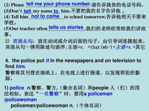 L的宾格是什么「put为什么加s」 L的宾格是什么「put为什么加s」 神马SEO