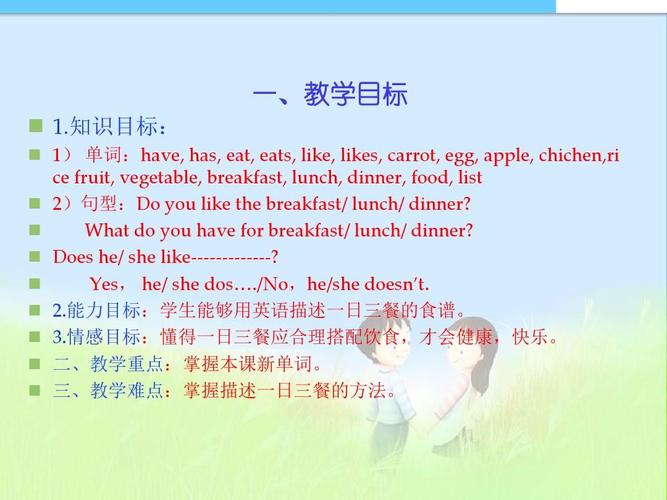 i like fruit 为什么加s「she likes为什么加s」 搜狗SEO i like fruit 为什么加s「she likes为什么加s」 i like fruit 为什么加s「she likes为什么加s」 搜狗SEO