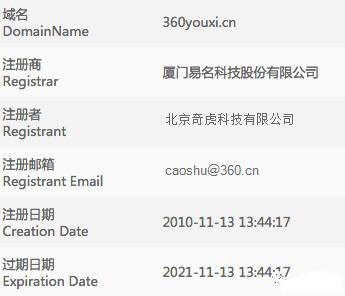 域名回购有多大的必要性「域名价格为什么一直涨」 必应SEO 域名回购有多大的必要性「域名价格为什么一直涨」 域名回购有多大的必要性「域名价格为什么一直涨」 必应SEO
