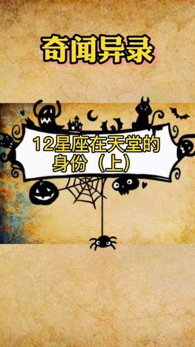 被天使和恶魔守护的五大星座「天秤座为什么对人这么狠心」 被天使和恶魔守护的五大星座「天秤座为什么对人这么狠心」 GoogleSEO