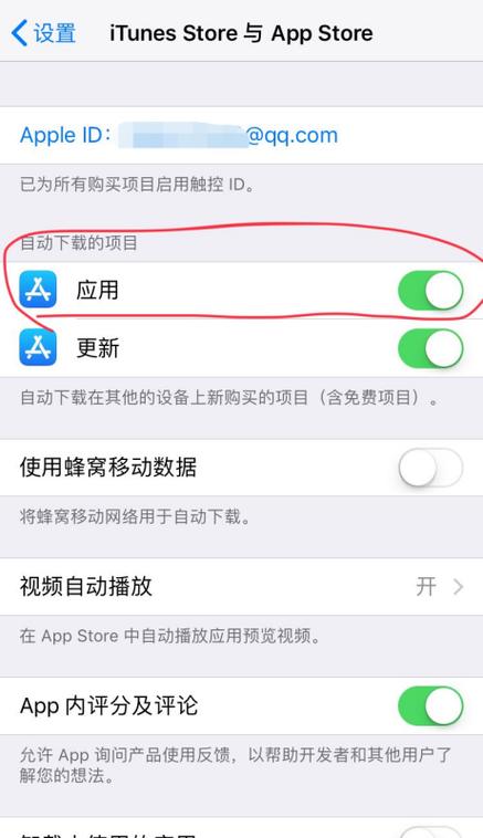 iphone和ipad同一个账号怎么能不同步应用「为什么苹果不能双方运用流量」 神马SEO iphone和ipad同一个账号怎么能不同步应用「为什么苹果不能双方运用流量」 iphone和ipad同一个账号怎么能不同步应用「为什么苹果不能双方运用流量」 神马SEO