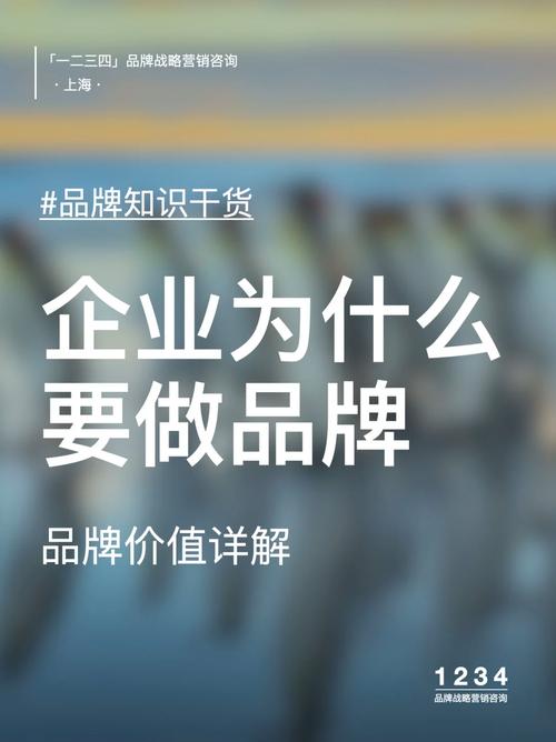 品牌策划对于企业的重要性与作用有哪些「为什么要提升企业品牌质量」 必应SEO 品牌策划对于企业的重要性与作用有哪些「为什么要提升企业品牌质量」 品牌策划对于企业的重要性与作用有哪些「为什么要提升企业品牌质量」 必应SEO