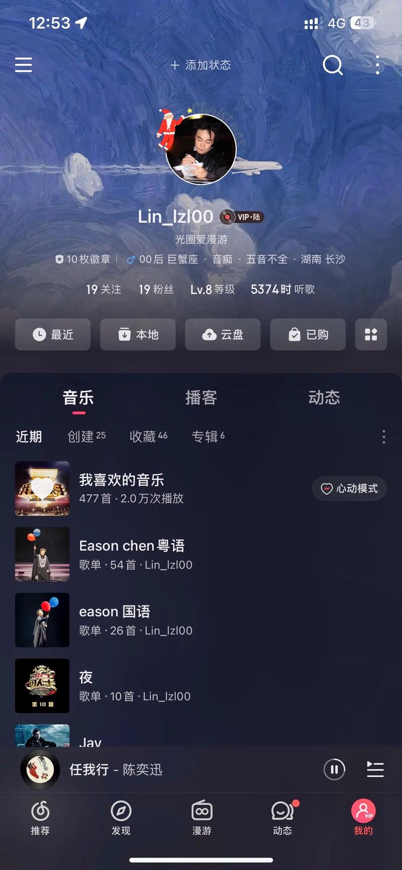 陈奕迅失忆蝴蝶表达了什么意思「速记中96为什么是蝴蝶的意思」 搜狗SEO 陈奕迅失忆蝴蝶表达了什么意思「速记中96为什么是蝴蝶的意思」 陈奕迅失忆蝴蝶表达了什么意思「速记中96为什么是蝴蝶的意思」 搜狗SEO