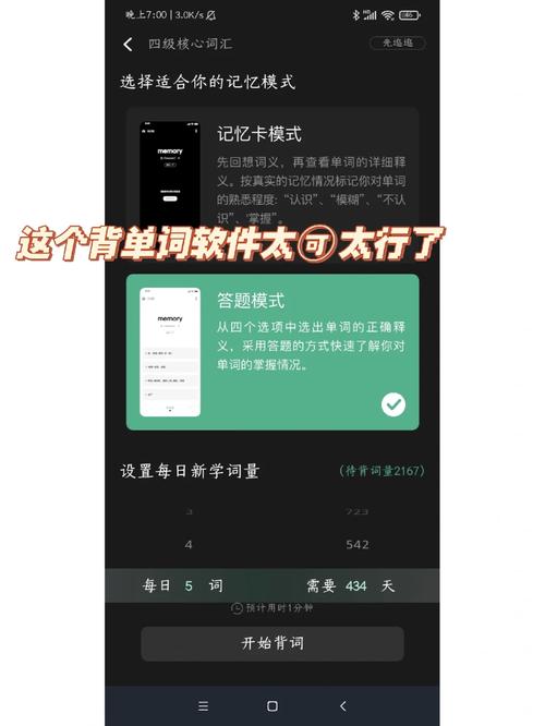 英语怎么脱口而出,怎么才能有大量的英语储备,该怎么储备,背吗「为什么背单词容易困」 搜狗SEO 英语怎么脱口而出,怎么才能有大量的英语储备,该怎么储备,背吗「为什么背单词容易困」 英语怎么脱口而出,怎么才能有大量的英语储备,该怎么储备,背吗「为什么背单词容易困」 搜狗SEO