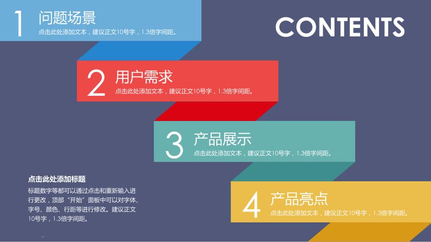 有哪些免费下载的PPT模板推荐「模板站为什么不适合推广产品」 神马SEO 有哪些免费下载的PPT模板推荐「模板站为什么不适合推广产品」 有哪些免费下载的PPT模板推荐「模板站为什么不适合推广产品」 神马SEO