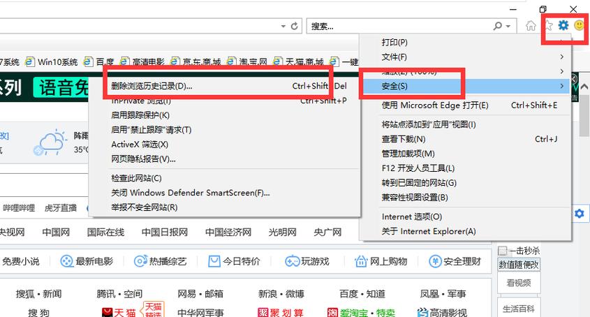 浏览器反应慢怎么回事「为什么网页打开速度慢了」 神马SEO 浏览器反应慢怎么回事「为什么网页打开速度慢了」 浏览器反应慢怎么回事「为什么网页打开速度慢了」 神马SEO