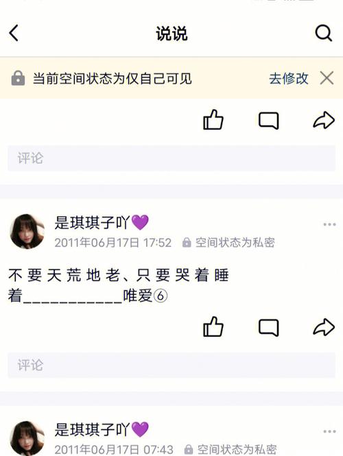 为什么我去别人空间看不到最新更新的说说,求高手帮忙「空间通知为什么不响了」 神马SEO 为什么我去别人空间看不到最新更新的说说,求高手帮忙「空间通知为什么不响了」 为什么我去别人空间看不到最新更新的说说,求高手帮忙「空间通知为什么不响了」 神马SEO