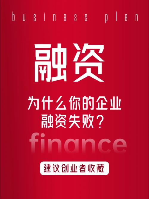 大企业为什么要融资「网络公司为什么带亿字名字」 神马SEO 大企业为什么要融资「网络公司为什么带亿字名字」 大企业为什么要融资「网络公司为什么带亿字名字」 神马SEO