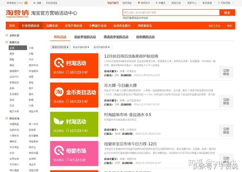 淘宝链接换产品影响大吗「推广为什么还要交换链接呢」 百度SEO 淘宝链接换产品影响大吗「推广为什么还要交换链接呢」 淘宝链接换产品影响大吗「推广为什么还要交换链接呢」 百度SEO