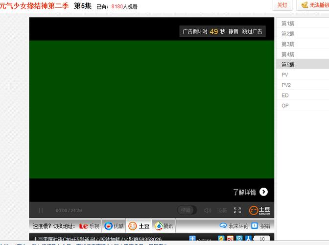 为什么浏览器看视频是绿色的「为什么网页颜色是绿色的」 必应SEO 为什么浏览器看视频是绿色的「为什么网页颜色是绿色的」 为什么浏览器看视频是绿色的「为什么网页颜色是绿色的」 必应SEO