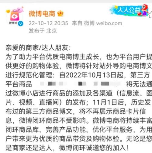 微博引流靠谱吗「为什么会上热门微博呢」 搜狗SEO 微博引流靠谱吗「为什么会上热门微博呢」 微博引流靠谱吗「为什么会上热门微博呢」 搜狗SEO