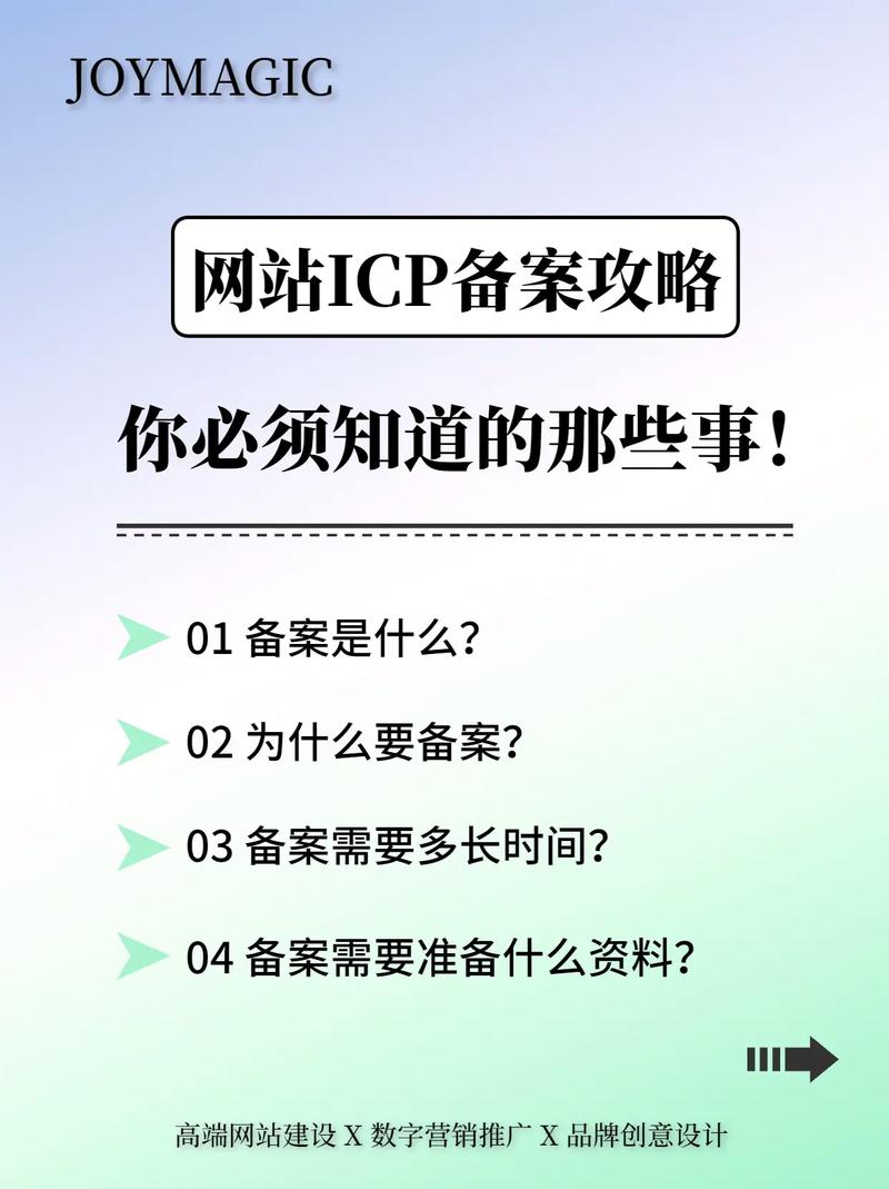 为什么国内的网站都需要,备案「为什么要网站备案呢」 神马SEO 为什么国内的网站都需要,备案「为什么要网站备案呢」 为什么国内的网站都需要,备案「为什么要网站备案呢」 神马SEO