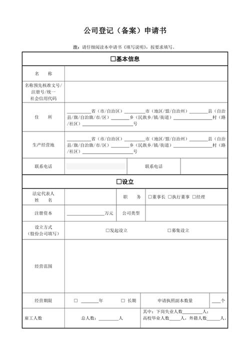 企业备案有什么意义「公司为什么需要备案登记」 GoogleSEO 企业备案有什么意义「公司为什么需要备案登记」 企业备案有什么意义「公司为什么需要备案登记」 GoogleSEO
