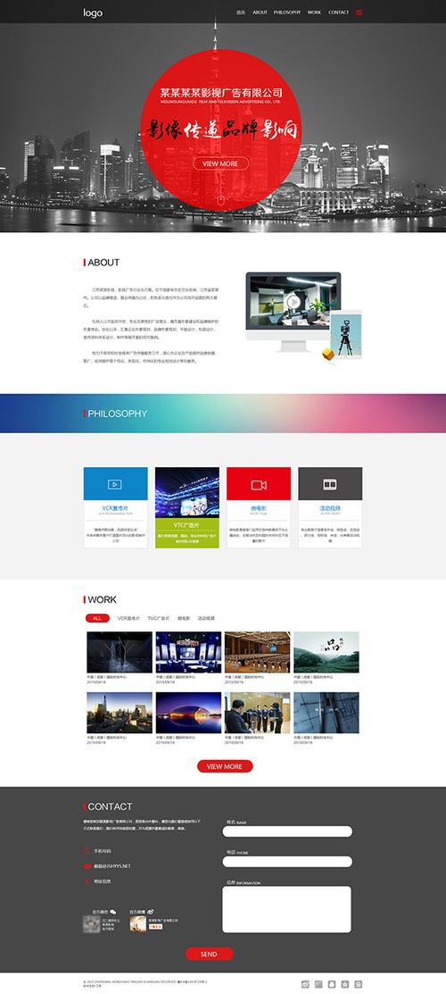 “模板”是什么意思「为什么网页模板那么多广告」 GoogleSEO “模板”是什么意思「为什么网页模板那么多广告」 “模板”是什么意思「为什么网页模板那么多广告」 GoogleSEO