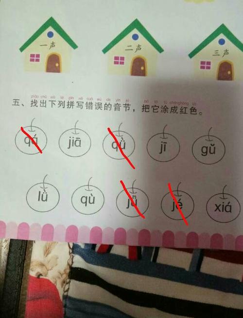 错的读音怎样「错为什么是三拼音节呢」 搜狗SEO 错的读音怎样「错为什么是三拼音节呢」 错的读音怎样「错为什么是三拼音节呢」 搜狗SEO