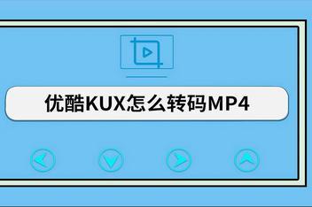 视频转码中是什么意思还能播放吗「为什么百度要转码网页打不开」 神马SEO 视频转码中是什么意思还能播放吗「为什么百度要转码网页打不开」 视频转码中是什么意思还能播放吗「为什么百度要转码网页打不开」 神马SEO