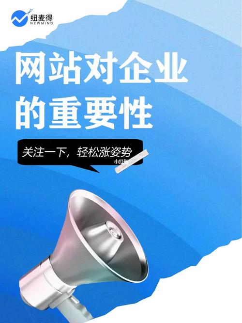 什么是互联网企业官网？企业官网到底有什么作用「企业为什么需要手机网站呢」 什么是互联网企业官网？企业官网到底有什么作用「企业为什么需要手机网站呢」 必应SEO