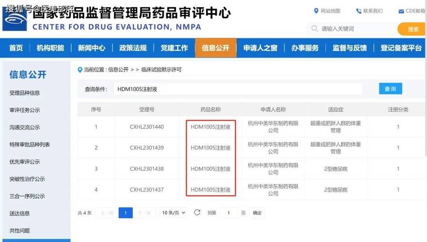 什么是备案密码「为什么需要接入备案信息」 百度SEO 什么是备案密码「为什么需要接入备案信息」 什么是备案密码「为什么需要接入备案信息」 百度SEO