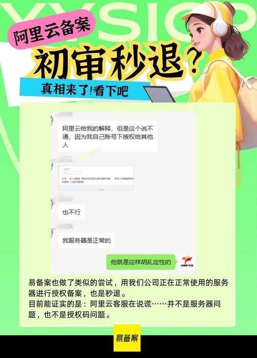 为什么域名备案必须要有服务器「服务器为什么要备案呢」 为什么域名备案必须要有服务器「服务器为什么要备案呢」 百度SEO