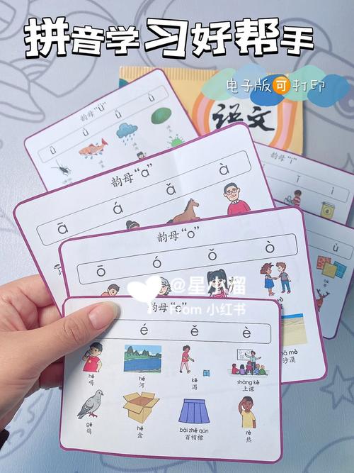 什么情况下要加介韵母「为什么要加介母i」 什么情况下要加介韵母「为什么要加介母i」 必应SEO