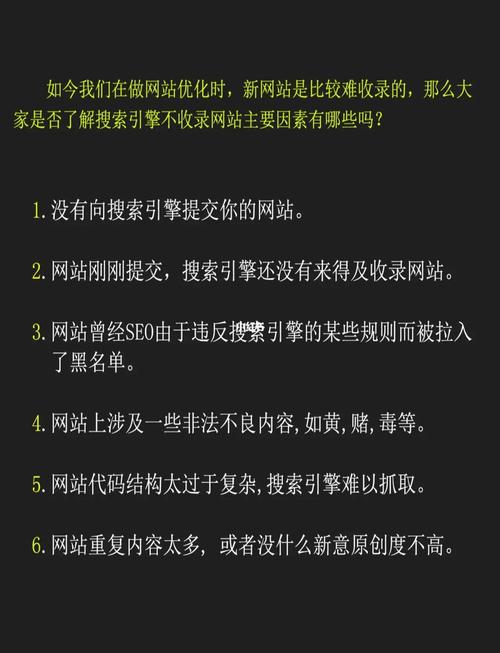 网站页面不收录的几点原因「为什么网站这么难收录呢」 网站页面不收录的几点原因「为什么网站这么难收录呢」 必应SEO