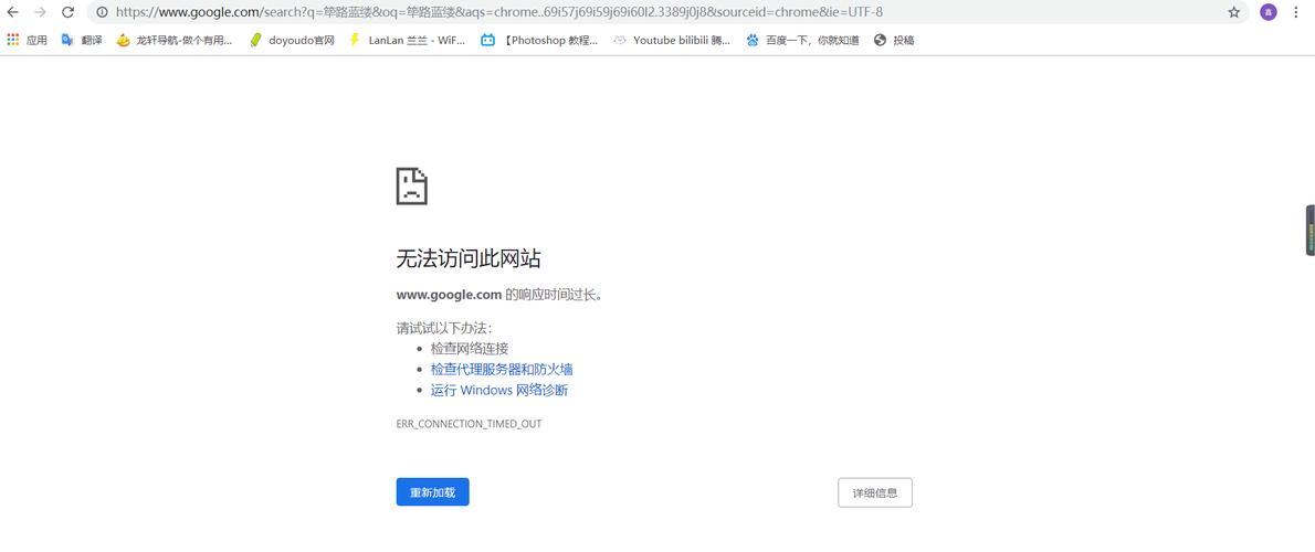 某个网址或网站打不开是怎么回事「为什么输入网址打不开,会跳出谷歌网页」 搜狗SEO 某个网址或网站打不开是怎么回事「为什么输入网址打不开,会跳出谷歌网页」 某个网址或网站打不开是怎么回事「为什么输入网址打不开,会跳出谷歌网页」 搜狗SEO