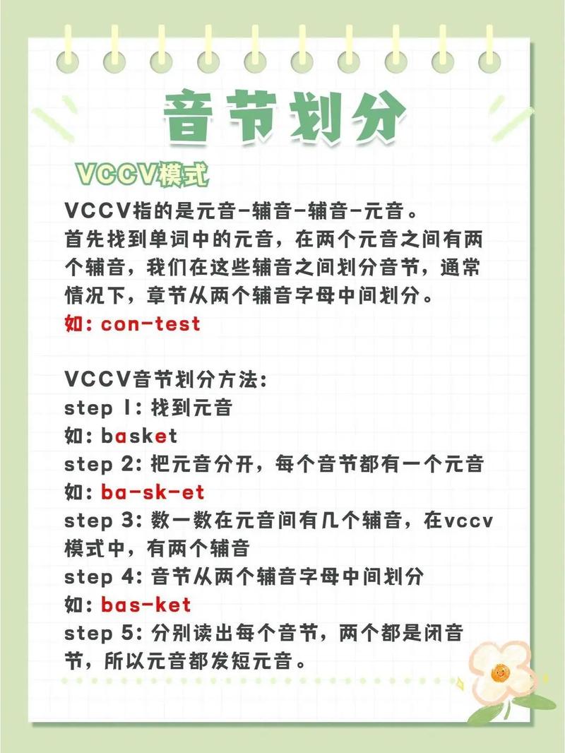 为什么u的长音读音不是元音「u为什么不是元音音素发音的字母」 搜狗SEO 为什么u的长音读音不是元音「u为什么不是元音音素发音的字母」 为什么u的长音读音不是元音「u为什么不是元音音素发音的字母」 搜狗SEO