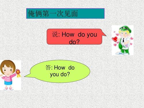 英语do在什么情况下加es「为什么用do开头」 必应SEO 英语do在什么情况下加es「为什么用do开头」 英语do在什么情况下加es「为什么用do开头」 必应SEO