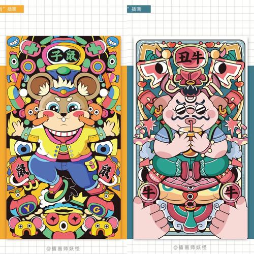 十二生肖各自喜爱的美食是什么呢「为什么有木瓜是什么生肖」 必应SEO 十二生肖各自喜爱的美食是什么呢「为什么有木瓜是什么生肖」 十二生肖各自喜爱的美食是什么呢「为什么有木瓜是什么生肖」 必应SEO