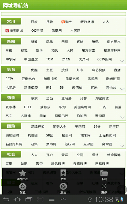 网页有几种类型「网站都分为什么类型的网站」 神马SEO 网页有几种类型「网站都分为什么类型的网站」 网页有几种类型「网站都分为什么类型的网站」 神马SEO