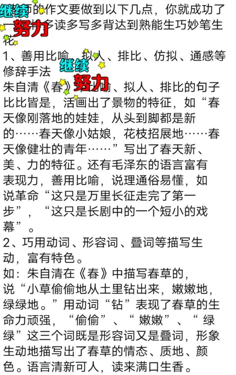 一二年级相差不大,三四年级两极分化,如何让孩子不掉链子「一年级为什么有两极分化呢」 神马SEO 一二年级相差不大,三四年级两极分化,如何让孩子不掉链子「一年级为什么有两极分化呢」 一二年级相差不大,三四年级两极分化,如何让孩子不掉链子「一年级为什么有两极分化呢」 神马SEO
