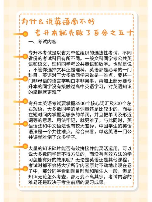 为什么英语学了那么多年,还是感觉水平一般般「为什么英语成绩提高慢呢」 神马SEO 为什么英语学了那么多年,还是感觉水平一般般「为什么英语成绩提高慢呢」 为什么英语学了那么多年,还是感觉水平一般般「为什么英语成绩提高慢呢」 神马SEO