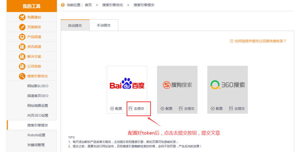 百度是怎样进行收录和排名的「为什么百度只收录首页内容」 百度是怎样进行收录和排名的「为什么百度只收录首页内容」 搜狗SEO