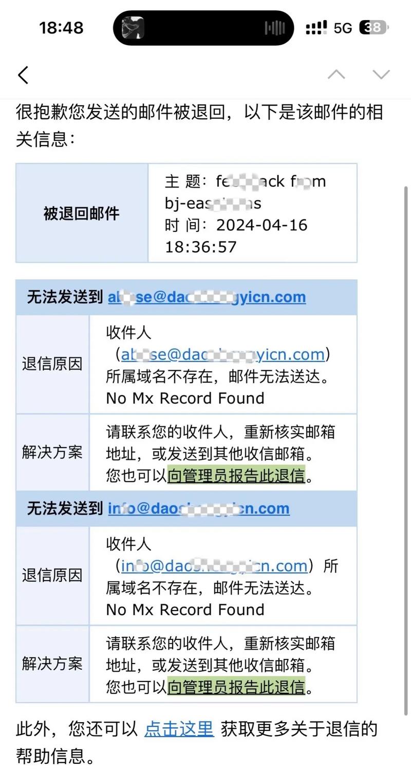 有个国外的用户发邮件给我想购买我的域名,请问是不是骗人的「为什么域名要买VIP」 必应SEO 有个国外的用户发邮件给我想购买我的域名,请问是不是骗人的「为什么域名要买VIP」 有个国外的用户发邮件给我想购买我的域名,请问是不是骗人的「为什么域名要买VIP」 必应SEO