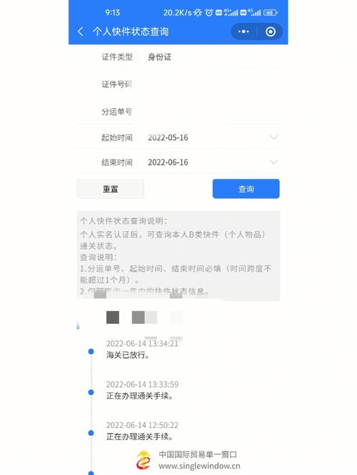 海关cc和bc有什么区别「为什么cc域名不能备案」 GoogleSEO 海关cc和bc有什么区别「为什么cc域名不能备案」 海关cc和bc有什么区别「为什么cc域名不能备案」 GoogleSEO