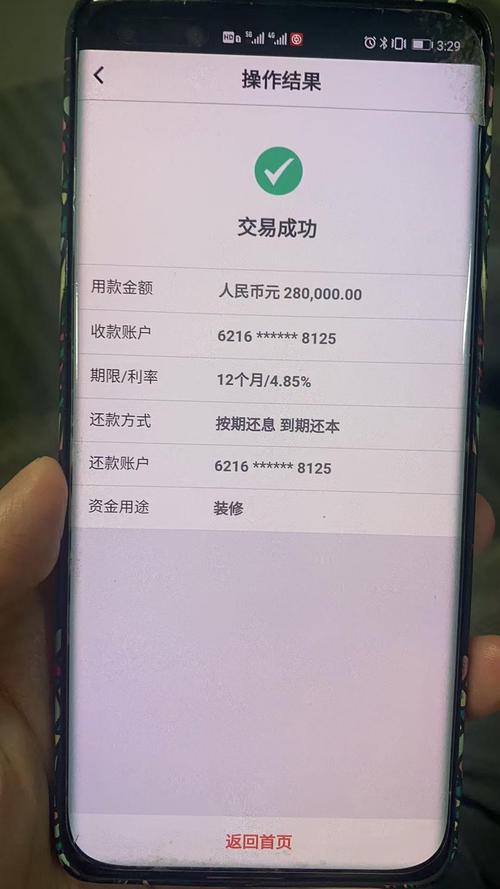 汽车贷款批了可以退吗「银行贷款审批为什么回退钱」 GoogleSEO 汽车贷款批了可以退吗「银行贷款审批为什么回退钱」 汽车贷款批了可以退吗「银行贷款审批为什么回退钱」 GoogleSEO