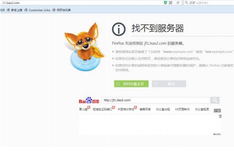 找不到服务器的原因与解决方法是什么呢「公司网站为什么找不到了」 百度SEO 找不到服务器的原因与解决方法是什么呢「公司网站为什么找不到了」 找不到服务器的原因与解决方法是什么呢「公司网站为什么找不到了」 百度SEO