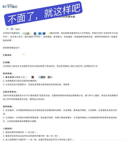 offer不写薪资安全吗「为什么有的公司offer上面没有写工资」 百度SEO offer不写薪资安全吗「为什么有的公司offer上面没有写工资」 offer不写薪资安全吗「为什么有的公司offer上面没有写工资」 百度SEO