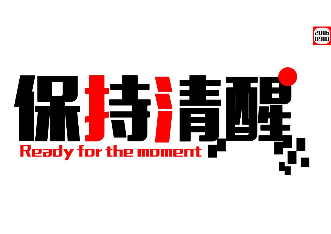 设计师如何才能让头脑保持清醒「设计师为什么喜欢养猫」 必应SEO 设计师如何才能让头脑保持清醒「设计师为什么喜欢养猫」 设计师如何才能让头脑保持清醒「设计师为什么喜欢养猫」 必应SEO