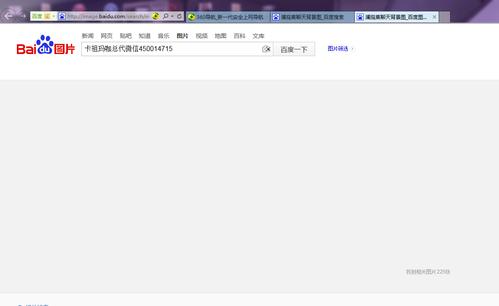 为什么百度搜索不到真实答案「」 百度SEO 为什么百度搜索不到真实答案「」 为什么百度搜索不到真实答案「」 百度SEO