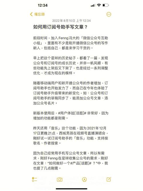 为什么公众号里的文章过段时间以后都显示只有1位朋友读过「为什么订阅号发的文章看不到」 为什么公众号里的文章过段时间以后都显示只有1位朋友读过「为什么订阅号发的文章看不到」 GoogleSEO