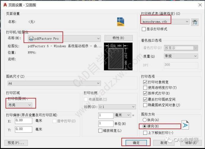 CAD里图纸怎样分块保存「为什么要网页分块打开」 神马SEO CAD里图纸怎样分块保存「为什么要网页分块打开」 CAD里图纸怎样分块保存「为什么要网页分块打开」 神马SEO