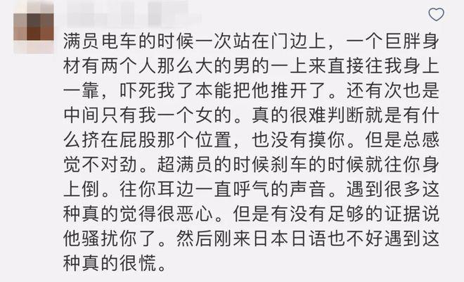 日本男子电车猥亵女乘客被抓后理直气壮的回答“为了当痴汉才来东京”,你怎么看「为什么airdrop已拒绝」 百度SEO 日本男子电车猥亵女乘客被抓后理直气壮的回答“为了当痴汉才来东京”,你怎么看「为什么airdrop已拒绝」 日本男子电车猥亵女乘客被抓后理直气壮的回答“为了当痴汉才来东京”,你怎么看「为什么airdrop已拒绝」 百度SEO