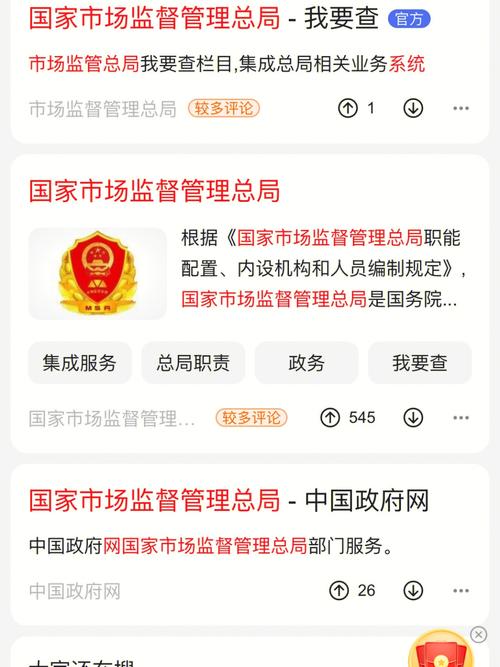 什么是网站备案,为什么要备案「为什么要查网址和负责人信息」 搜狗SEO 什么是网站备案,为什么要备案「为什么要查网址和负责人信息」 什么是网站备案,为什么要备案「为什么要查网址和负责人信息」 搜狗SEO