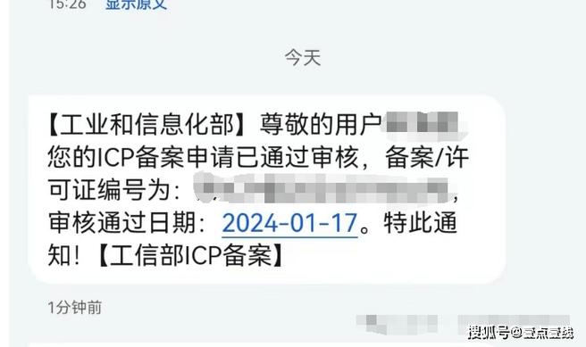 网站域名备案后,被提示公安备案,这是什么,有什么用「网页为什么要备案呢」 百度SEO 网站域名备案后,被提示公安备案,这是什么,有什么用「网页为什么要备案呢」 网站域名备案后,被提示公安备案,这是什么,有什么用「网页为什么要备案呢」 百度SEO