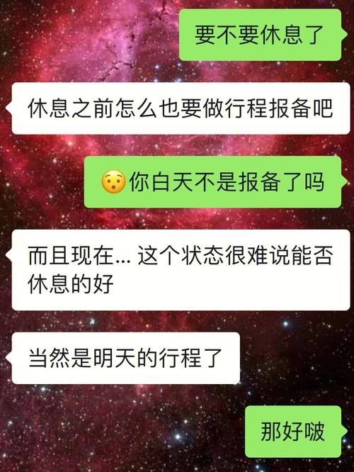 短信提醒让去报备是什么情况「谈恋爱为什么要报备」 必应SEO 短信提醒让去报备是什么情况「谈恋爱为什么要报备」 短信提醒让去报备是什么情况「谈恋爱为什么要报备」 必应SEO