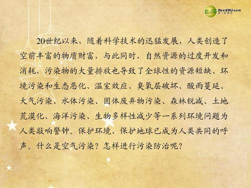 举例人与环境相互作用产生的环境效应的多样性「为什么多样性在工作中很重要」 搜狗SEO 举例人与环境相互作用产生的环境效应的多样性「为什么多样性在工作中很重要」 举例人与环境相互作用产生的环境效应的多样性「为什么多样性在工作中很重要」 搜狗SEO
